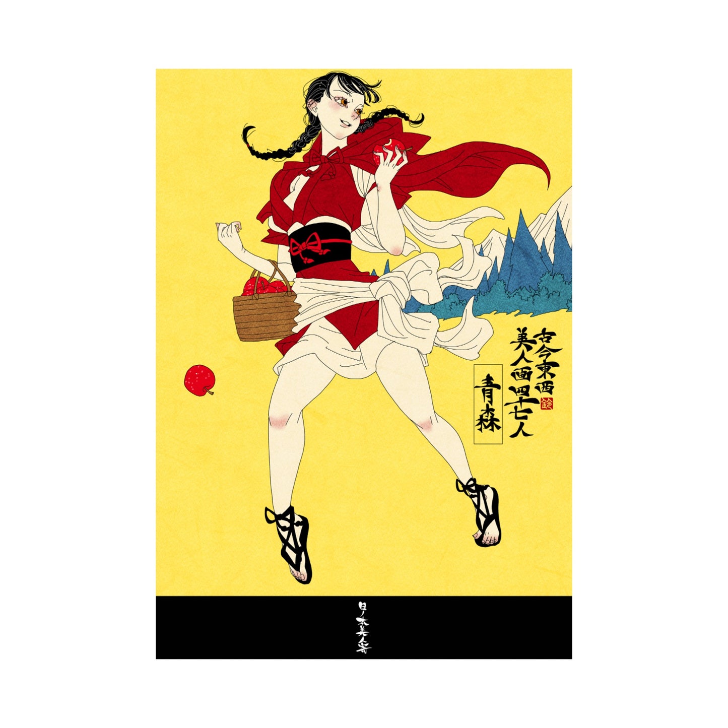 【WEB限定】EmST 鈴木セイゴ個展『日ノ本美人寄』B3マットコーティングポスター青森県