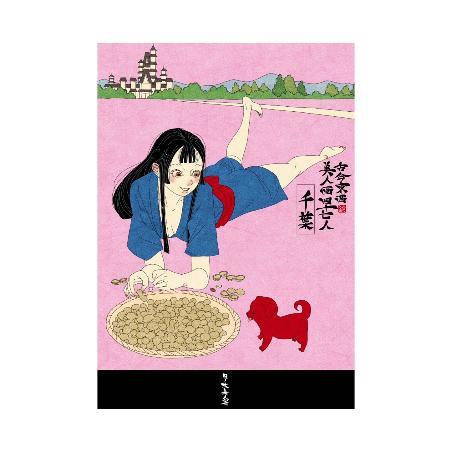 【WEB限定】EmST 鈴木セイゴ個展『日ノ本美人寄』B3マットコーティングポスター千葉県