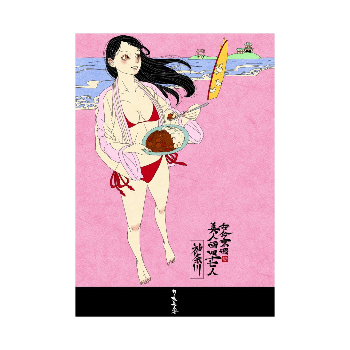 【WEB限定】EmST 鈴木セイゴ個展『日ノ本美人寄』B3マットコーティングポスター神奈川県