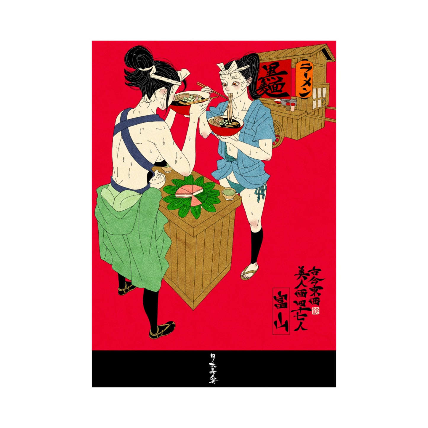 【WEB限定】EmST 鈴木セイゴ個展『日ノ本美人寄』B3マットコーティングポスター富山県