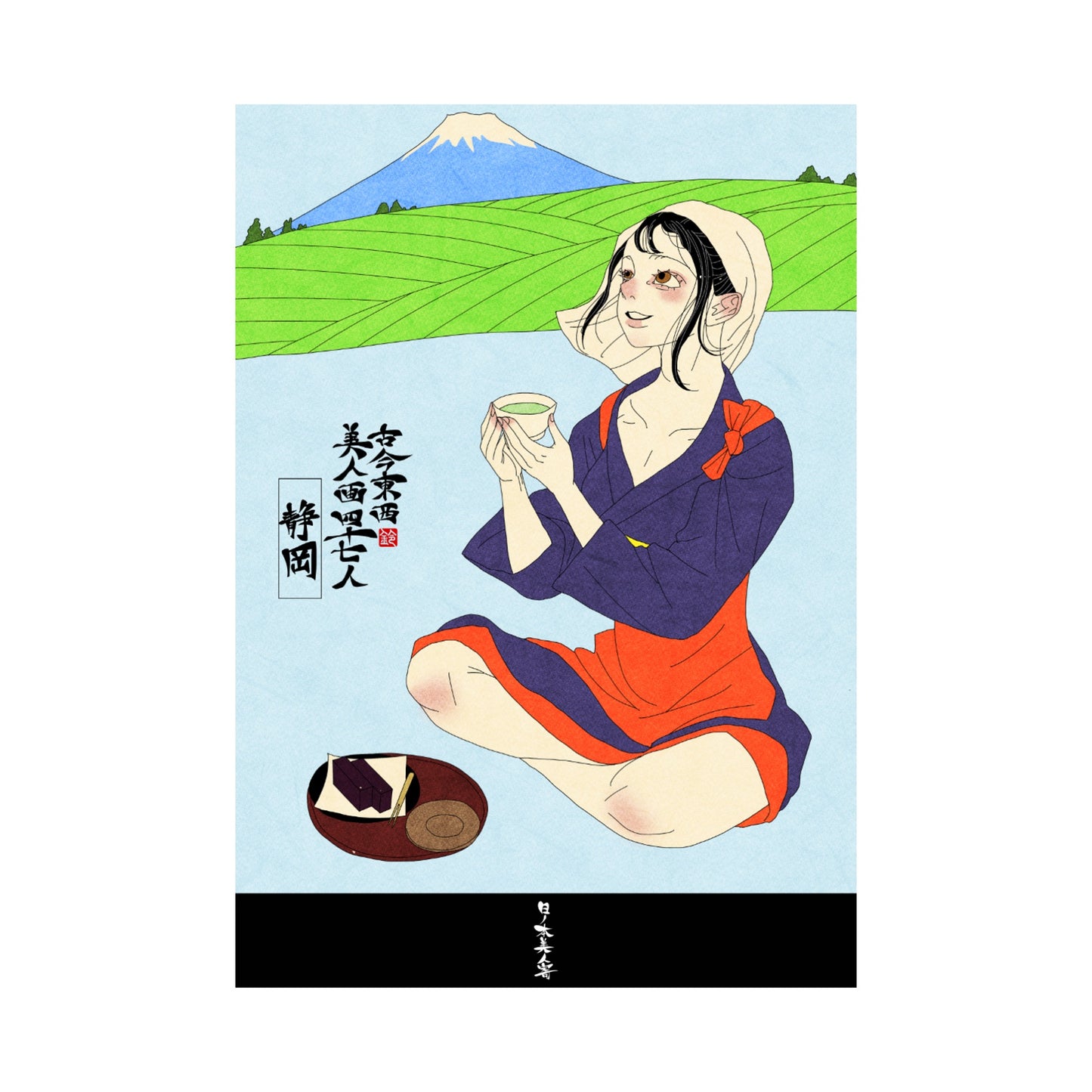 【WEB限定】EmST 鈴木セイゴ個展『日ノ本美人寄』B3マットコーティングポスター静岡県