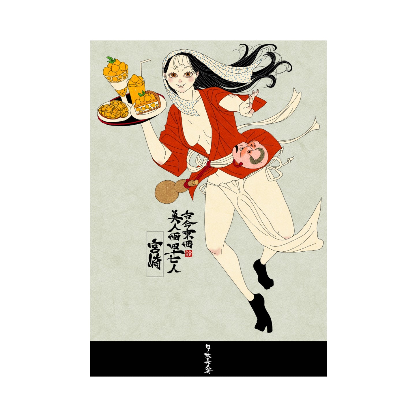 【WEB限定】EmST 鈴木セイゴ個展『日ノ本美人寄』B3マットコーティングポスター宮崎県