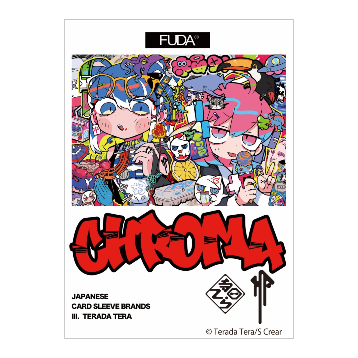 FUDA カードスリーブ「寺田てら #1」