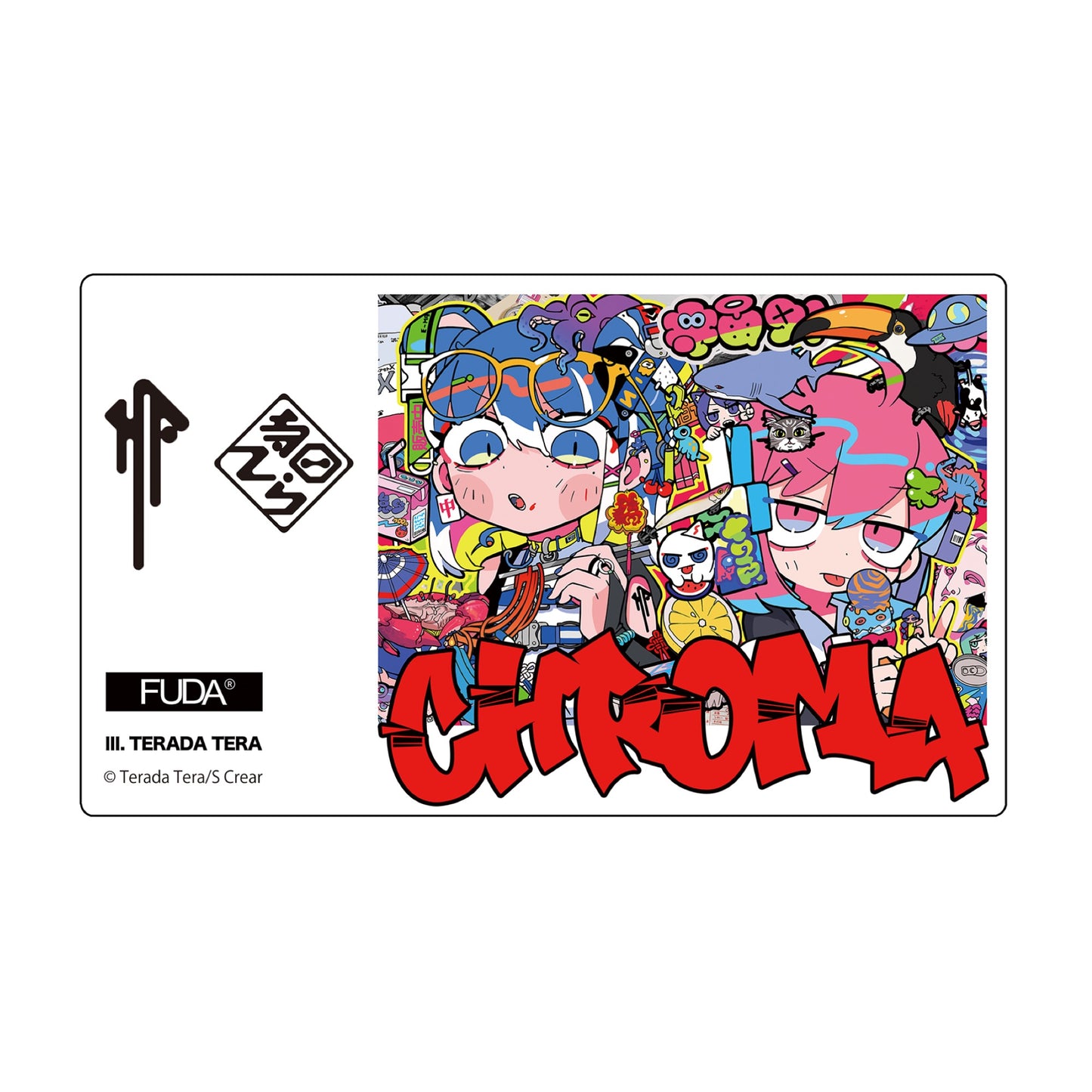 FUDA プレイマット「寺田てら #1」