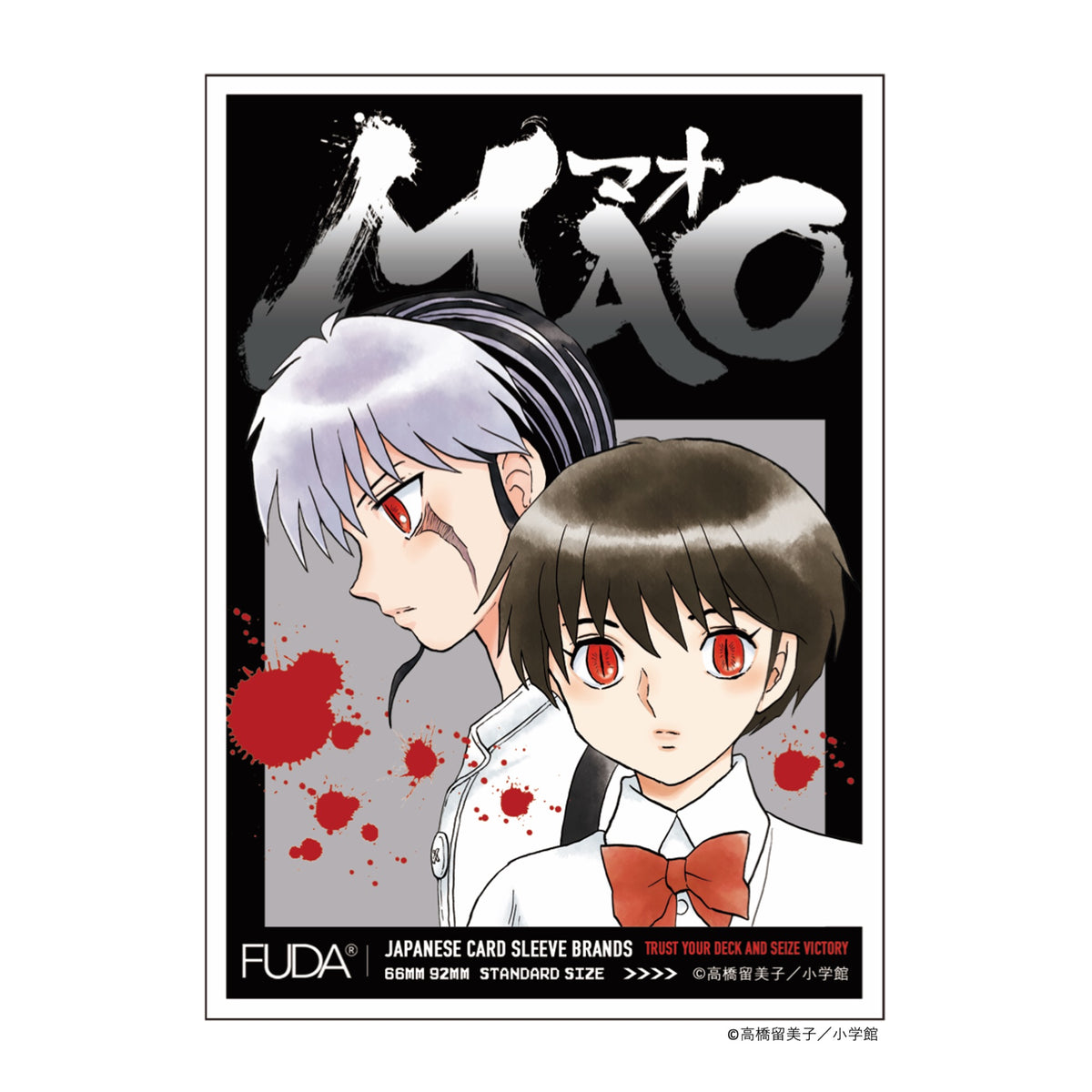 『MAO』×「FUDA」 カードスリーブ