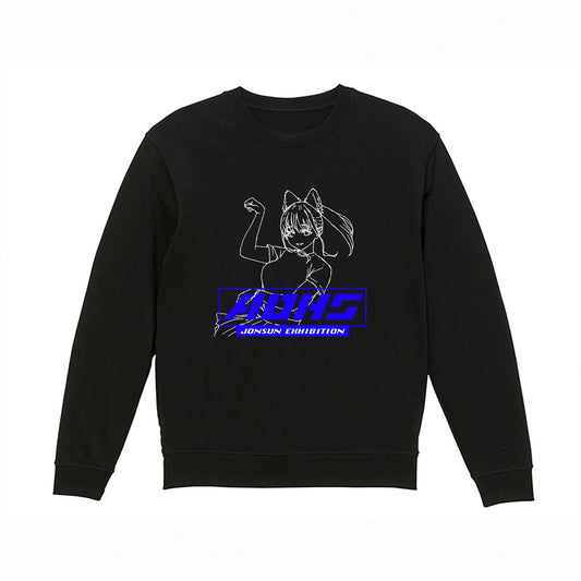 EmST jonsun個展「あと二日」 オーバーサイズ裏起毛スウェット「あお髙」