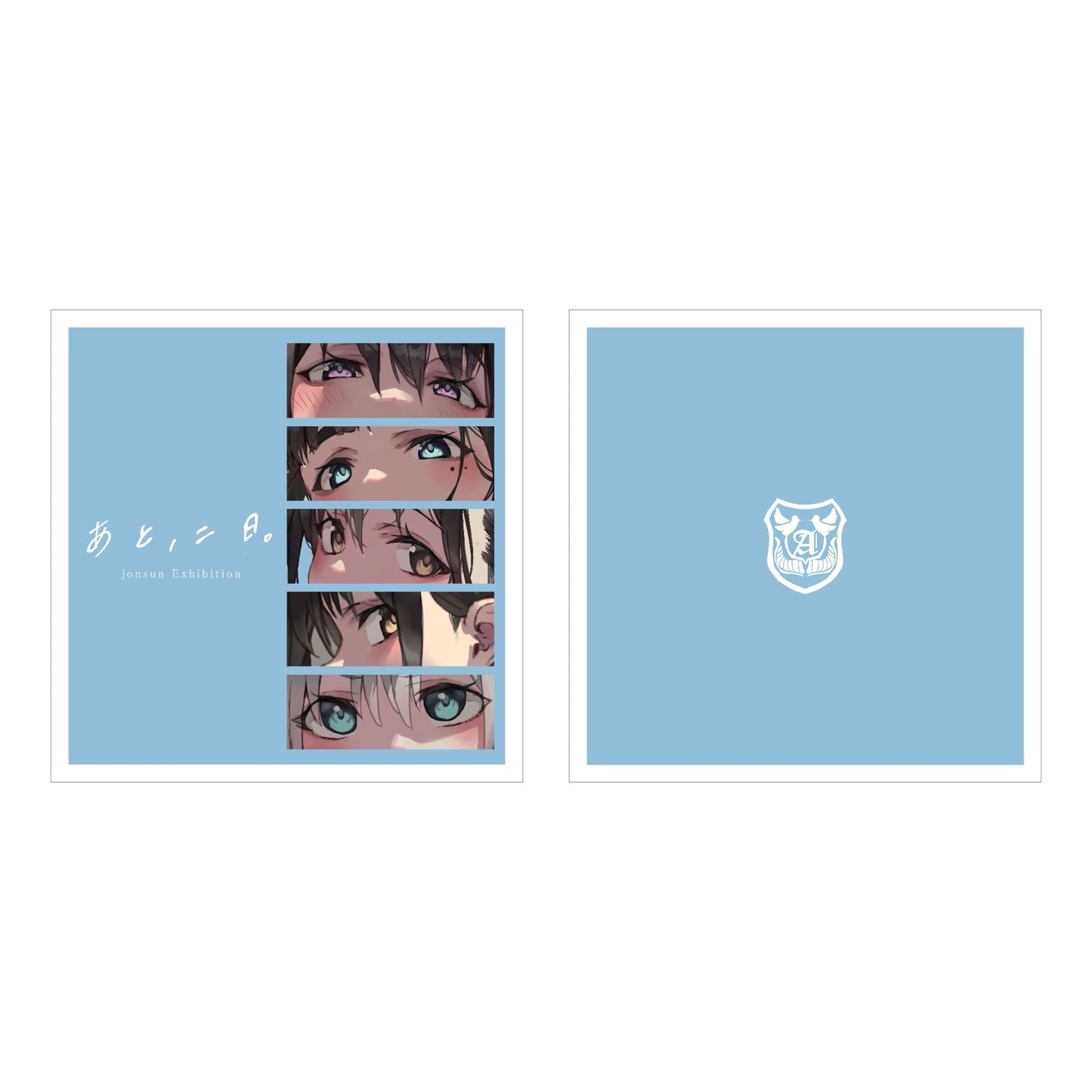 EmST jonsun個展「あと二日」 図録パンフレット