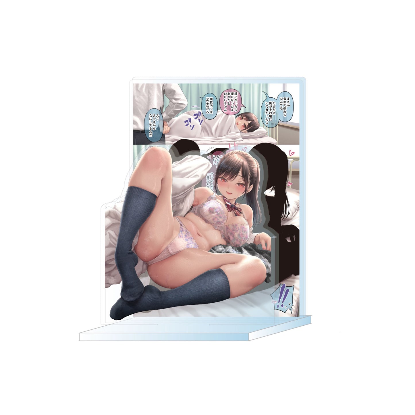 EmST 加瀬大輝個展「Splash!」アクリルジオラマE