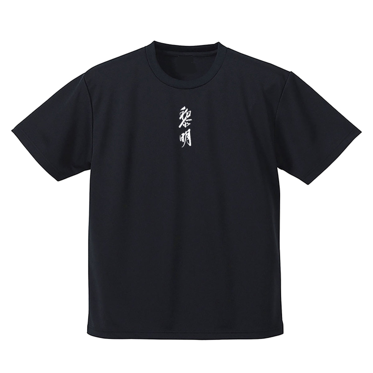 neco個展『黎明』オーバーサイズTシャツ A