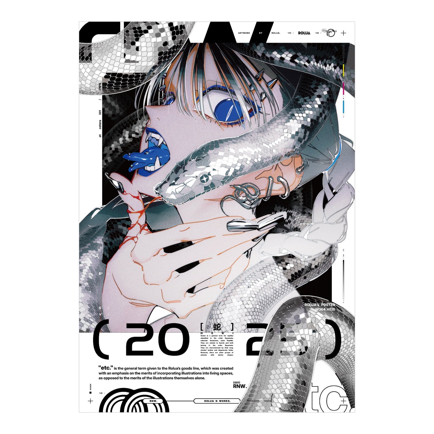 EmST ろるあ個展「etc.」 B3マットコーティングポスターE