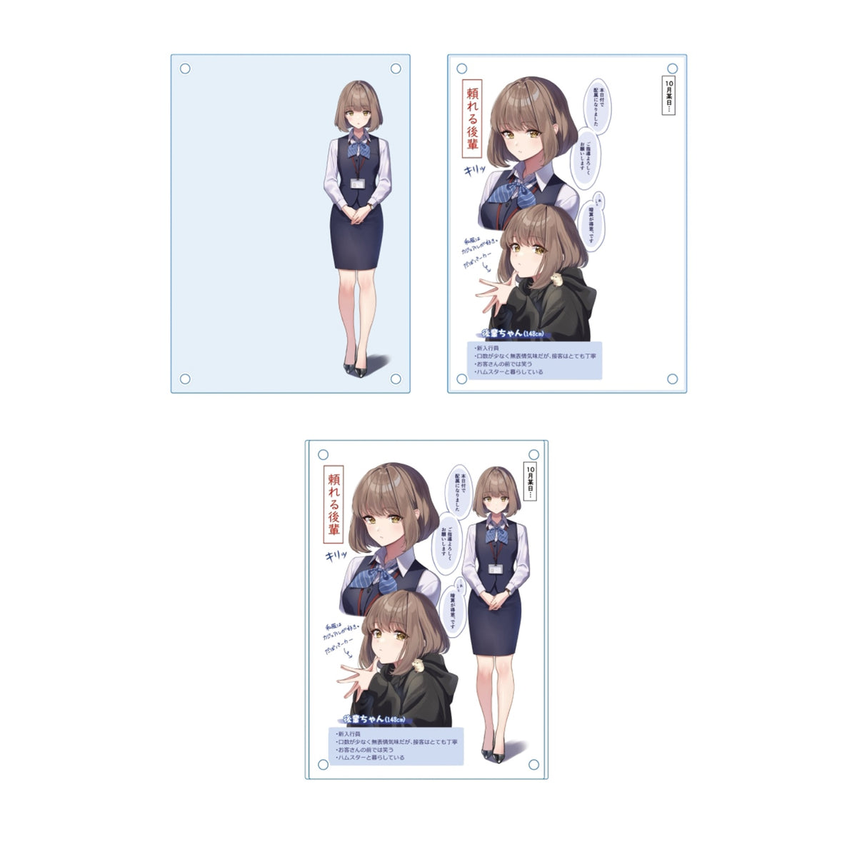 天城しの個展『受付ちゃんの外出』レイヤードアクリルボードB