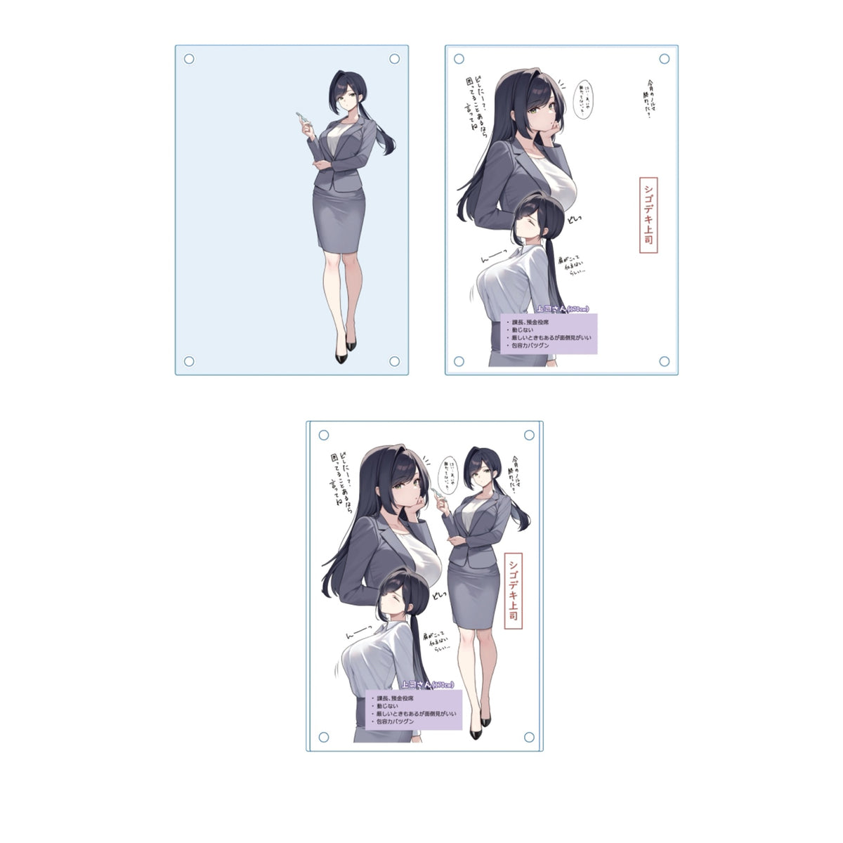 天城しの個展『受付ちゃんの外出』レイヤードアクリルボードC
