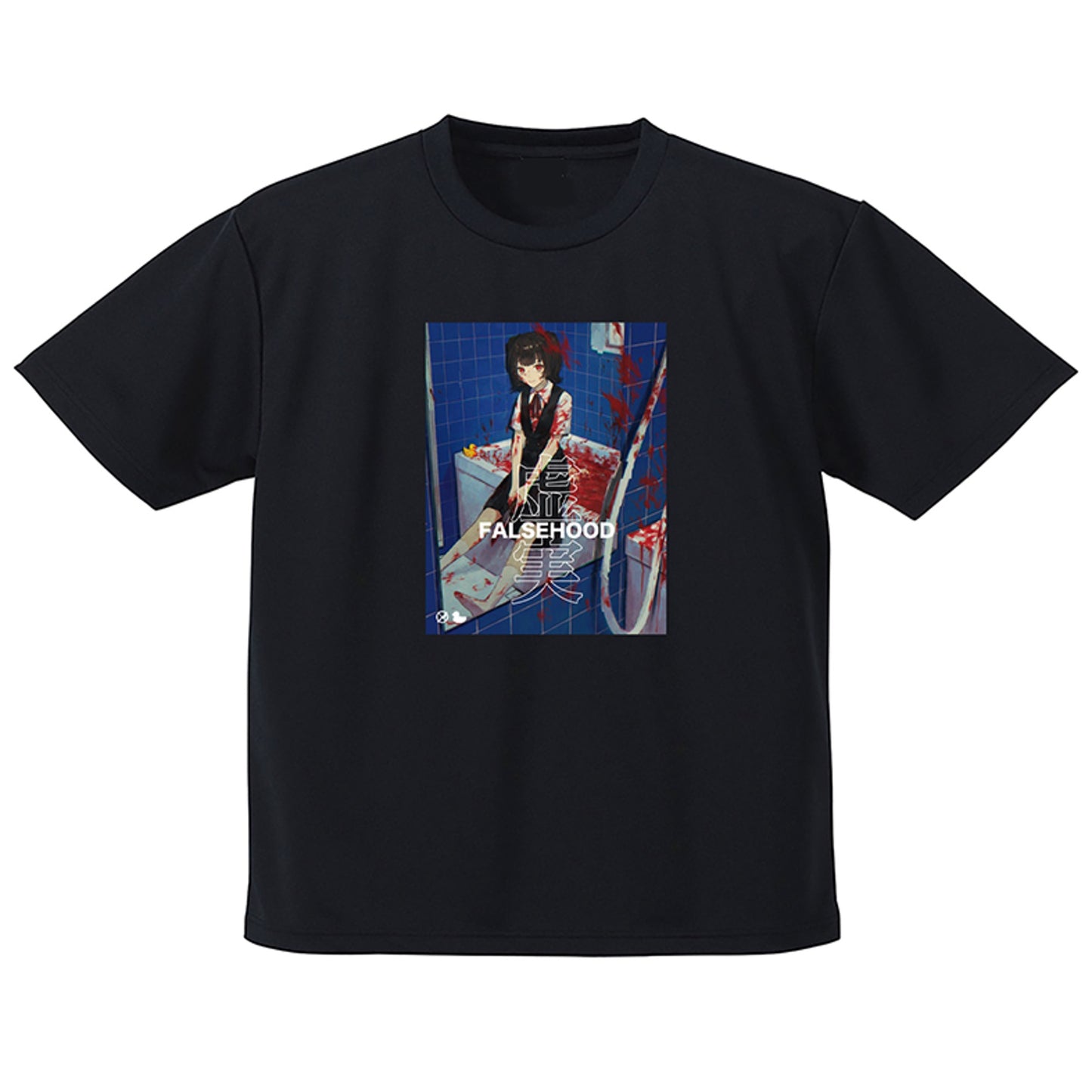 寿なし子個展『あの子は夢の中』オーバーサイズTシャツ B