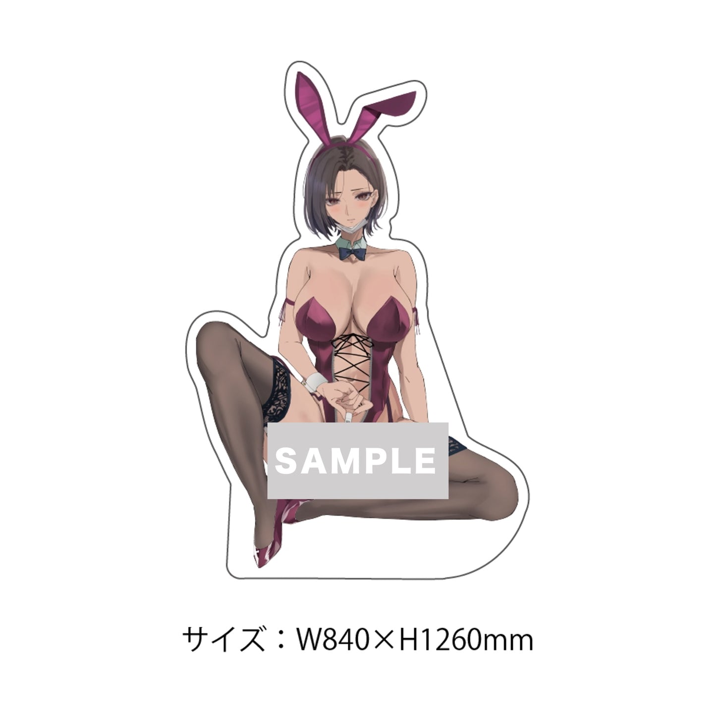 けそシロウ個展 【一点限定】等身大パネル B