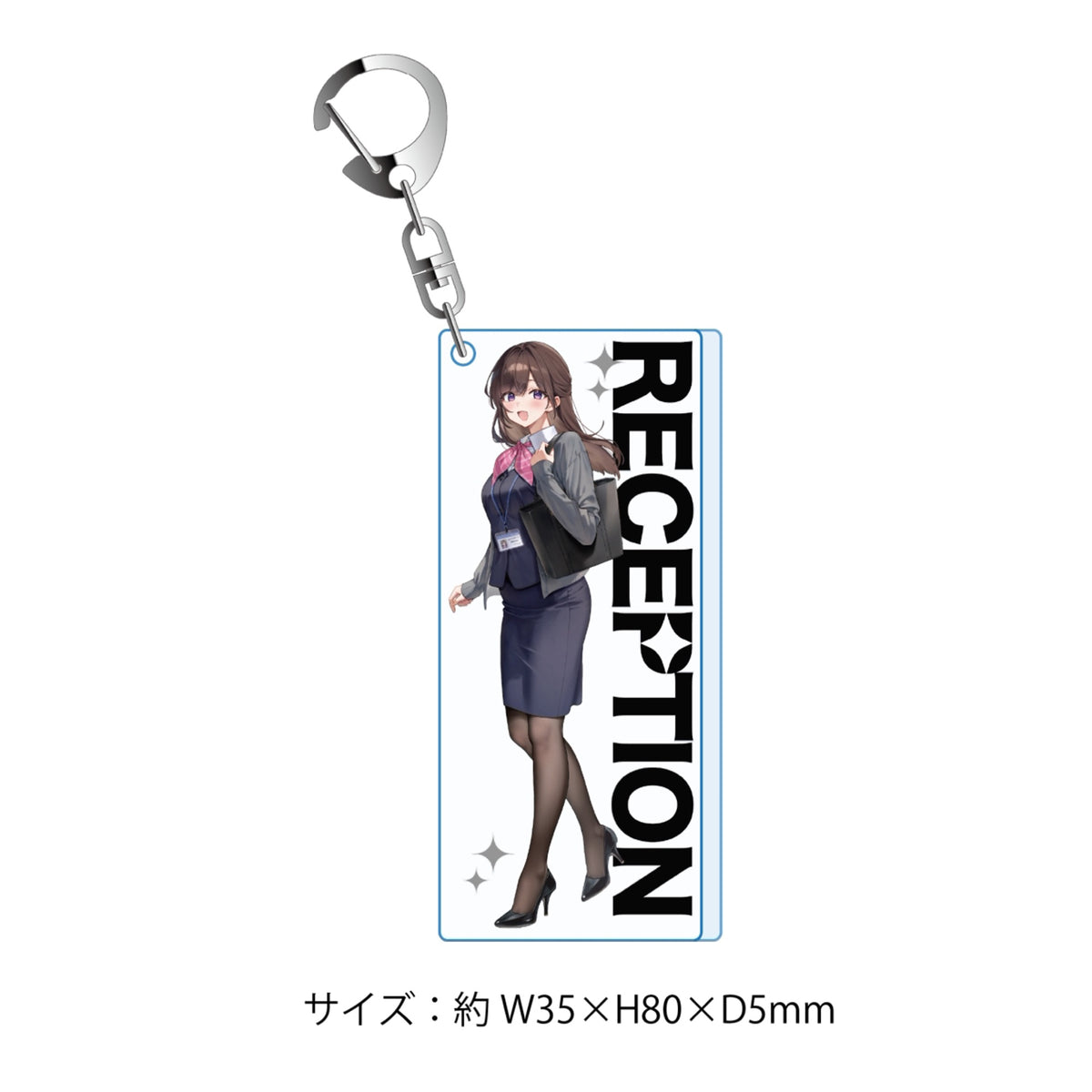 天城しの個展『受付ちゃんの外出』アクリルキーホルダー