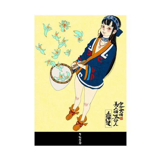 【WEB限定】EmST 鈴木セイゴ個展『日ノ本美人寄』B3マットコーティングポスター北海道