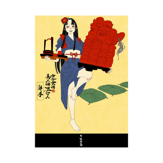 【WEB限定】EmST 鈴木セイゴ個展『日ノ本美人寄』B3マットコーティングポスター岩手県