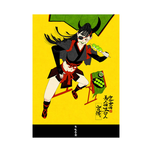 【WEB限定】EmST 鈴木セイゴ個展『日ノ本美人寄』B3マットコーティングポスター宮城県