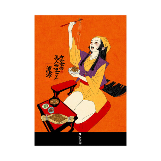 【WEB限定】EmST 鈴木セイゴ個展『日ノ本美人寄』B3マットコーティングポスター茨城県