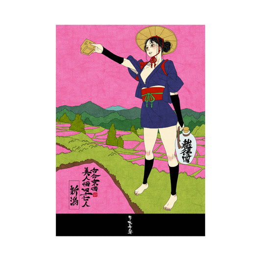 【WEB限定】EmST 鈴木セイゴ個展『日ノ本美人寄』B3マットコーティングポスター新潟県