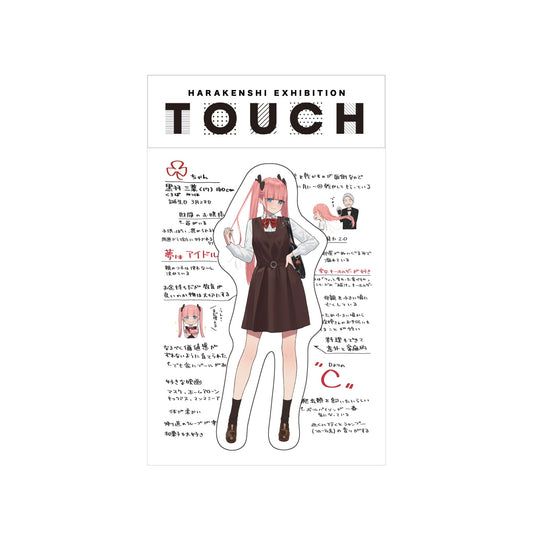 はらけんし個展 『TOUCH』ダイカットステッカーC