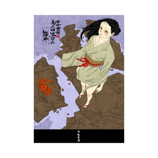 【WEB限定】EmST 鈴木セイゴ個展『日ノ本美人寄』B3マットコーティングポスター福井県