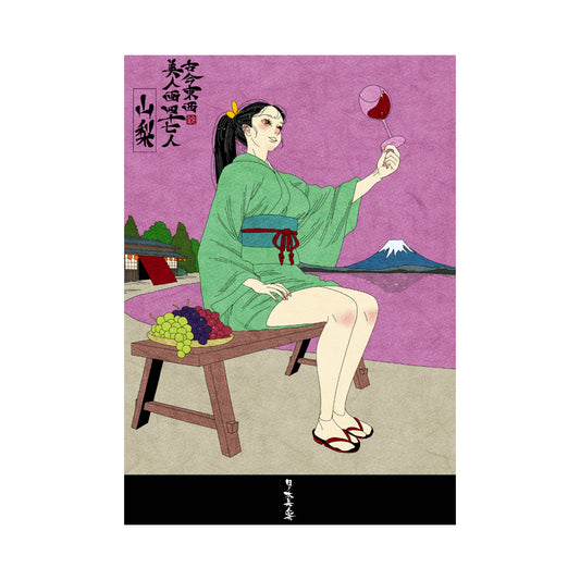【WEB限定】EmST 鈴木セイゴ個展『日ノ本美人寄』B3マットコーティングポスター山梨県