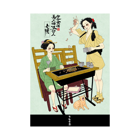 【WEB限定】EmST 鈴木セイゴ個展『日ノ本美人寄』B3マットコーティングポスター大阪府