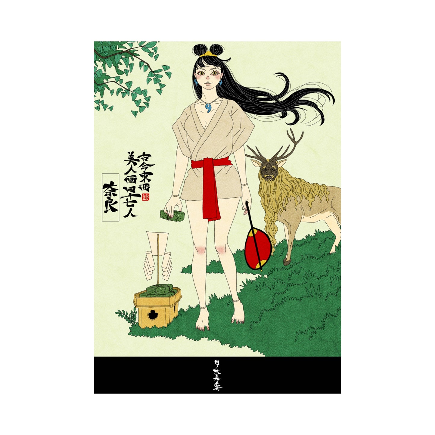 【WEB限定】EmST 鈴木セイゴ個展『日ノ本美人寄』B3マットコーティングポスター奈良県