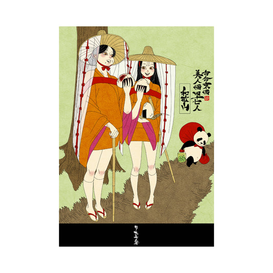 【WEB限定】EmST 鈴木セイゴ個展『日ノ本美人寄』B3マットコーティングポスター和歌山県