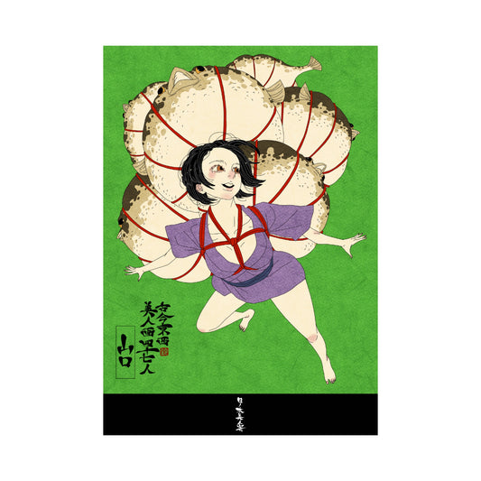 【WEB限定】EmST 鈴木セイゴ個展『日ノ本美人寄』B3マットコーティングポスター山口県