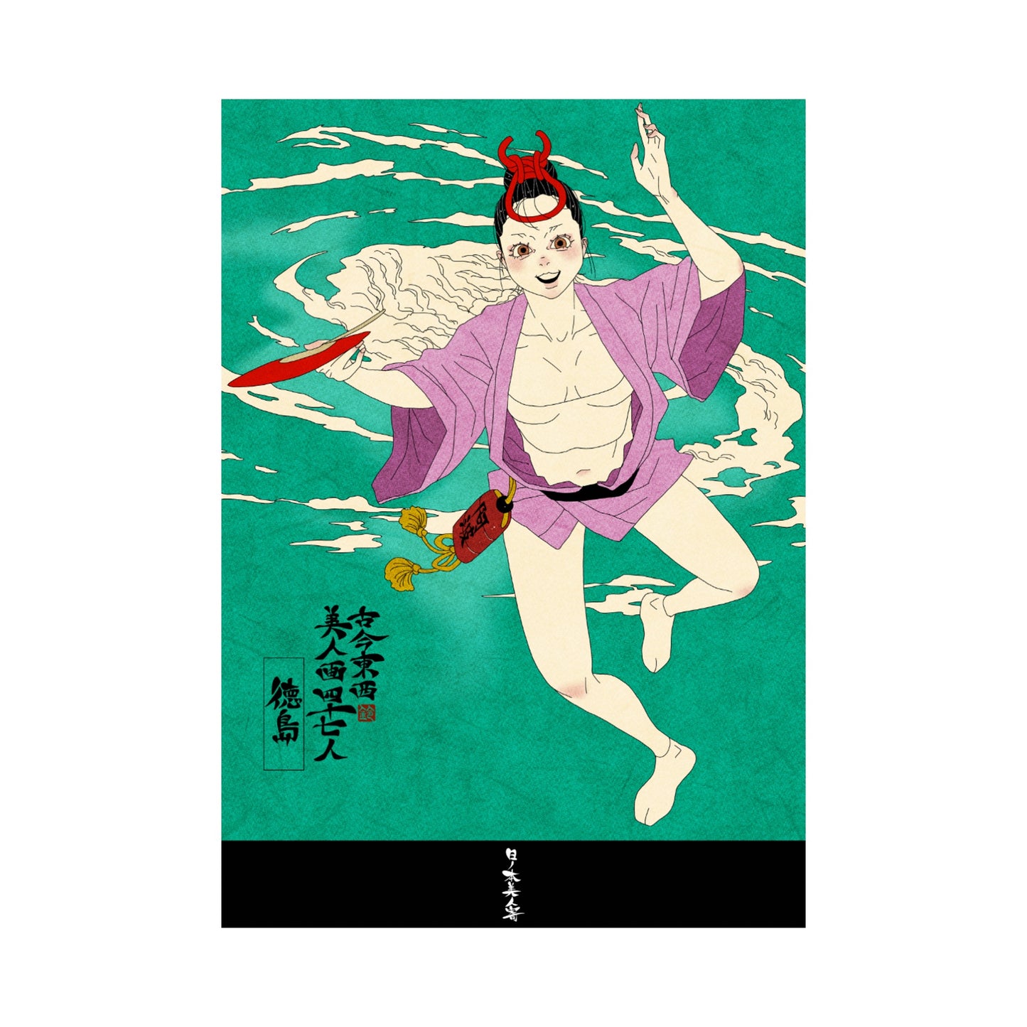 【WEB限定】EmST 鈴木セイゴ個展『日ノ本美人寄』B3マットコーティングポスター徳島県