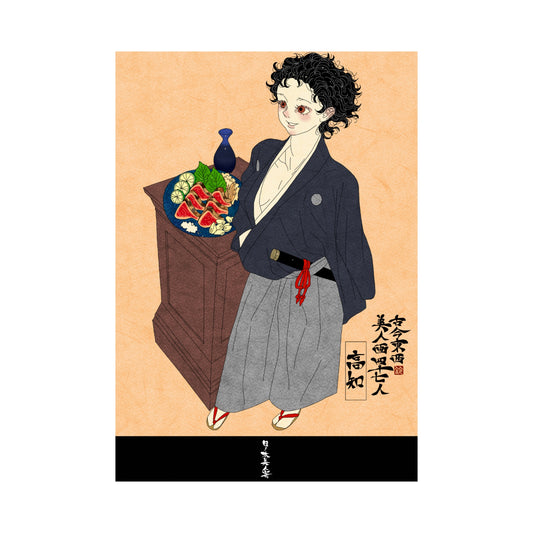 【WEB限定】EmST 鈴木セイゴ個展『日ノ本美人寄』B3マットコーティングポスター高知県