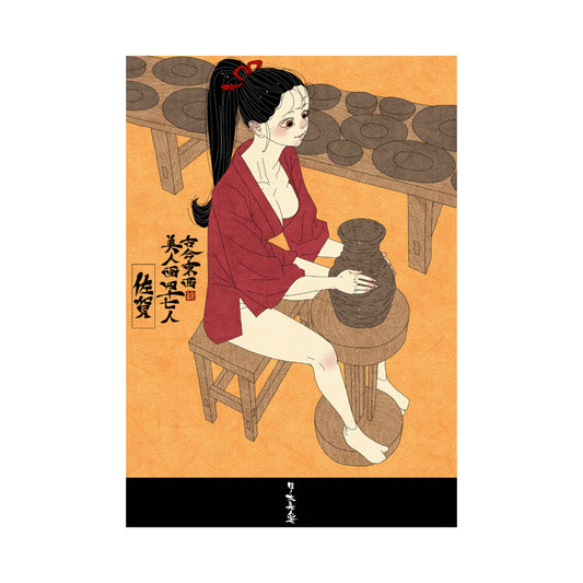 【WEB限定】EmST 鈴木セイゴ個展『日ノ本美人寄』B3マットコーティングポスター佐賀県