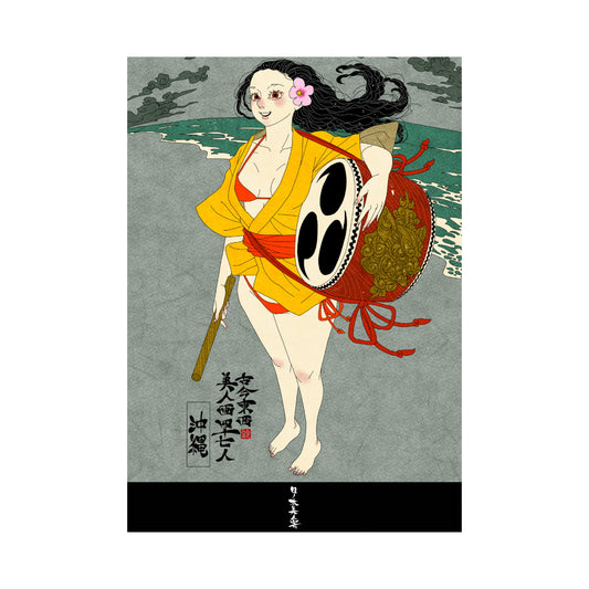 【WEB限定】EmST 鈴木セイゴ個展『日ノ本美人寄』B3マットコーティングポスター沖縄県