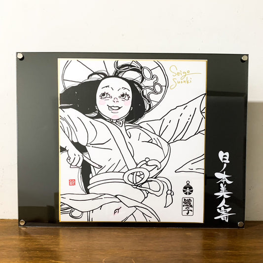 【抽選販売】EmST 鈴木セイゴ個展『日ノ本美人寄』直筆アナログ色紙I