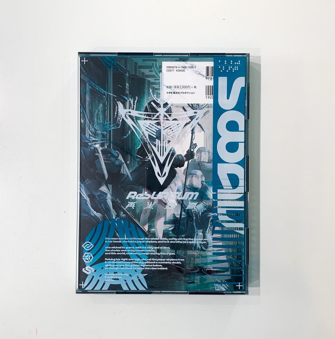 EmST SWAV個展『ReSURGUM』作品集専用アクリルケース