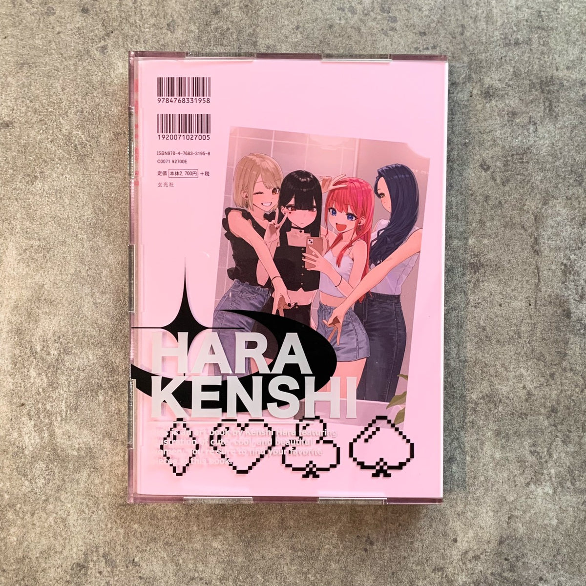 はらけんし個展『TOUCH』オリジナル画集専用ケース
