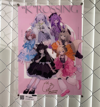 しゅがお個展「“K”ROSSING」直筆サイン入りアクリル複製原画 B