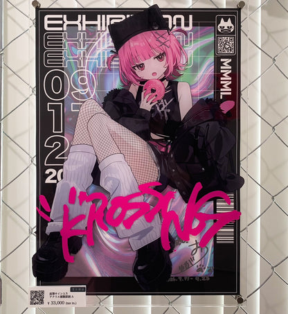 しゅがお個展「“K”ROSSING」直筆サイン入りアクリル複製原画 A