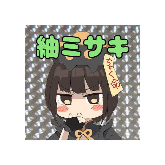 jonsun個展『Moment』キラキラステッカーD