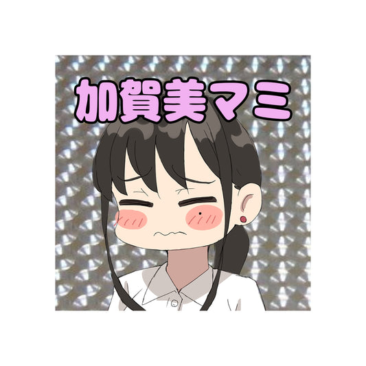 jonsun個展『Moment』キラキラステッカーE