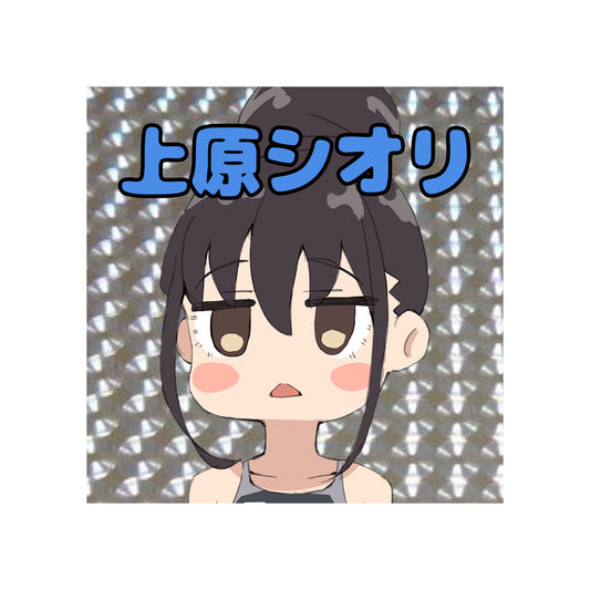 jonsun個展『Moment』キラキラステッカーB