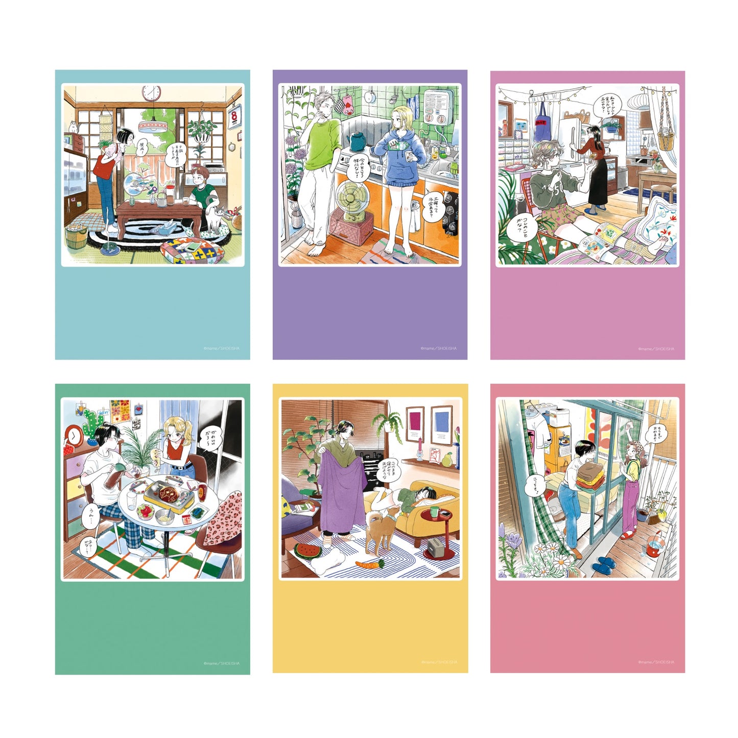 「東京ふたり暮らし日和」刊行記念イベントby mame ポストカードSET