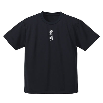 neco個展『黎明』オーバーサイズTシャツ A
