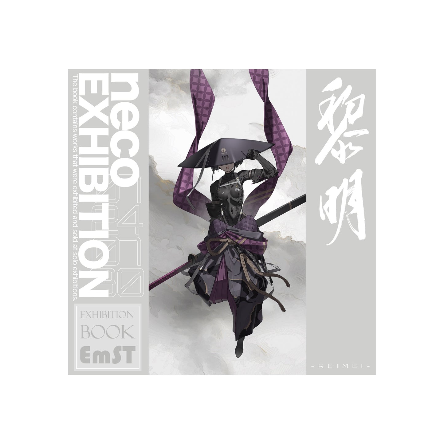 neco個展 『黎明』図録