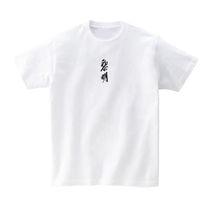 neco個展『黎明』オーバーサイズTシャツ B