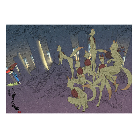 鈴木セイゴ個展『伝翔』B3マットコーティングポスター D